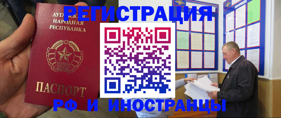 временная регистрация собственник в Карачеве