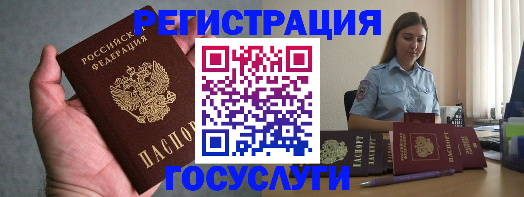 где прописаться в Карачеве